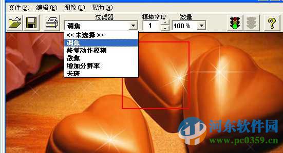 Focus Magic(圖片復原與銳化模糊照片) 4.02 中文注冊版