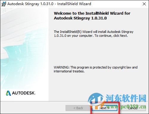 Autodesk Stingray2016 免費版