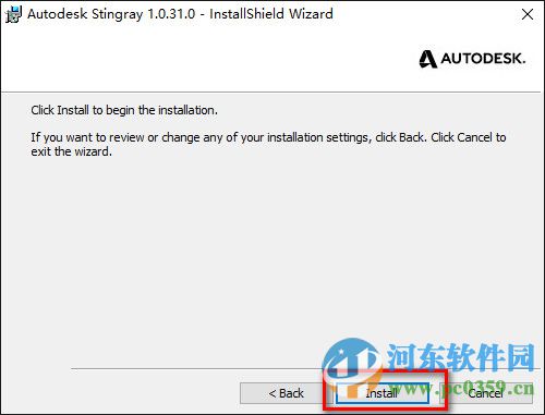 Autodesk Stingray2016 免費版