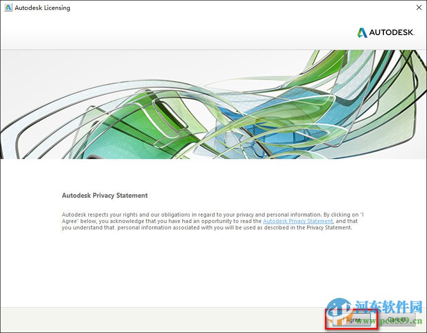 Autodesk Stingray2016 免費版