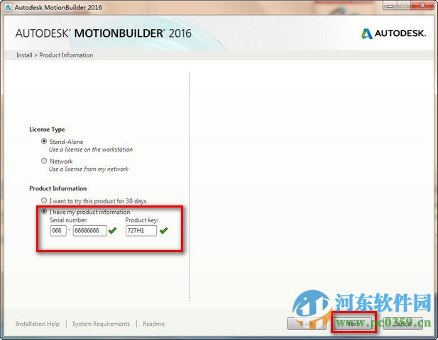 Autodesk Motionbuilder2016 官方版(附注冊(cè)機(jī))