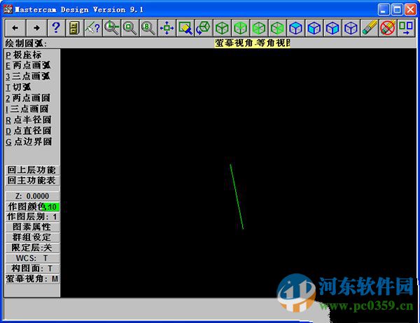 mastercam9.1 sp2 中文破解版