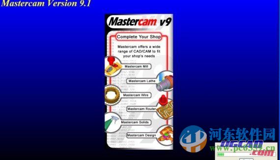 mastercam9.1 sp2 中文破解版