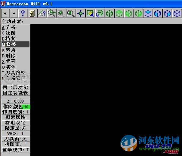 mastercam9.1 sp2 中文破解版