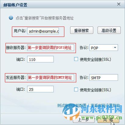 Coremail PC客戶端 2.11.3.296 企業(yè)版