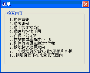 魯班下料軟件下載 2016 官方免費版