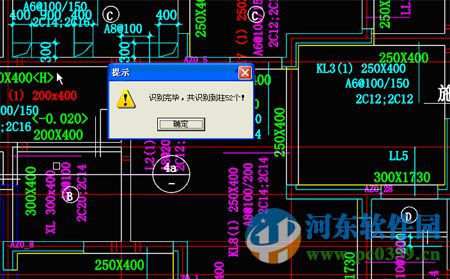 魯班下料軟件下載 2016 官方免費版