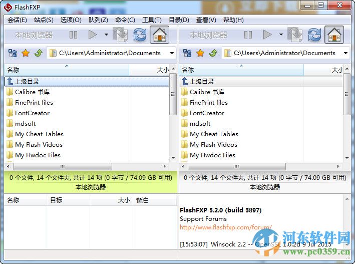 FlashFXP(<a href=http://m.stslhw.cn/zt/FTP/ target=_blank class=infotextkey>ftp上傳</a>工具) 5.4.0.3970 官方正式版