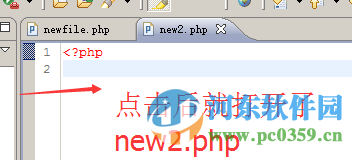 eclipsephp studio 4.0下載 官方版