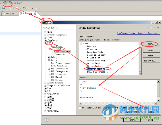 eclipsephp studio 4.0下載 官方版