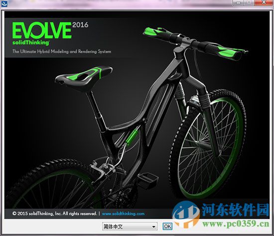 SolidThinking Evolve 2016 破解版