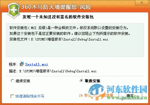 魔風(fēng)田徑運(yùn)動(dòng)會(huì)管理系統(tǒng) 3.54 官方版