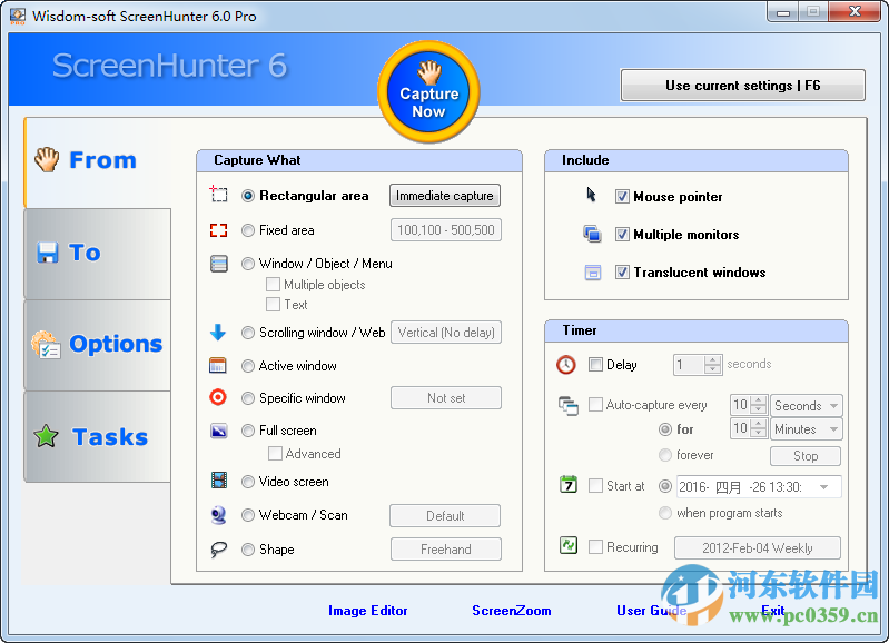 ScreenHunter Portable(截圖軟件) 6.00 便攜綠色版