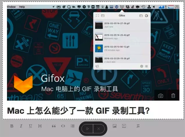 Gifox Mac版 1.0.1