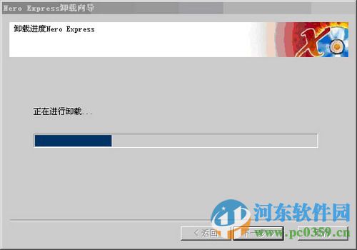 nero express刻錄軟件 10 免費(fèi)版