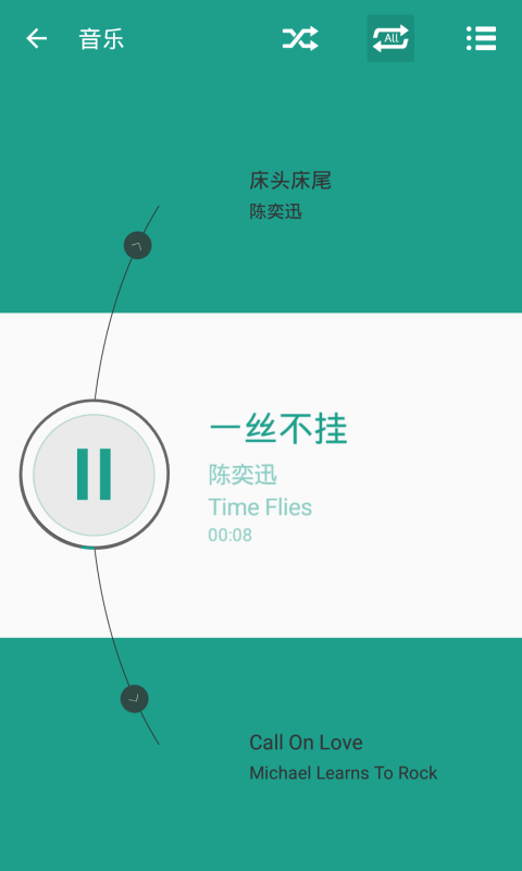 駕駛模式app(5)