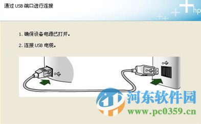 hp1007打印機驅(qū)動(支持win7)