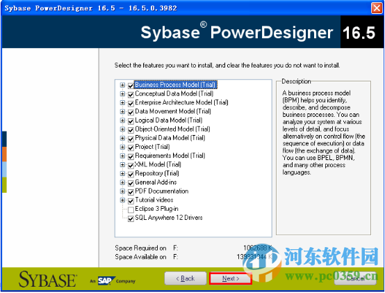 powerdesigner(附安裝教程) 16.5 破解版