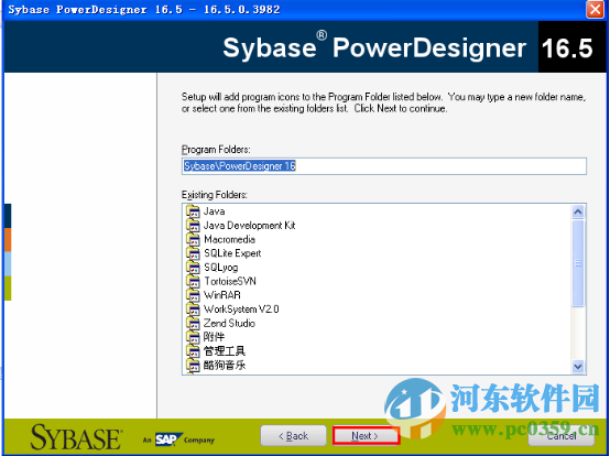 powerdesigner(附安裝教程) 16.5 破解版