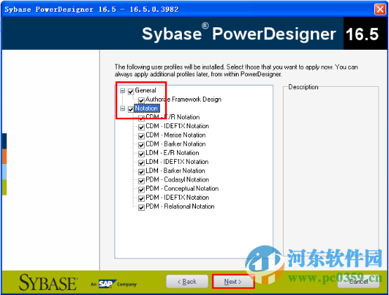 powerdesigner(附安裝教程) 16.5 破解版