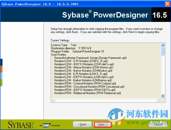 powerdesigner(附安裝教程) 16.5 破解版