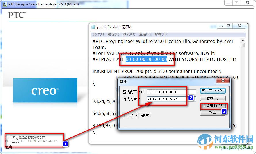 proe5.0 支持32位/64位(附安裝教程)