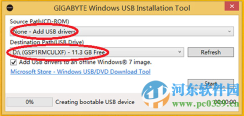 gigabyte windows usb installation tool工具 官方版