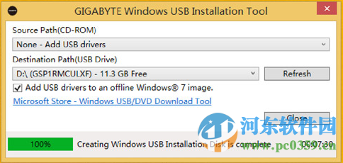 gigabyte windows usb installation tool工具 官方版