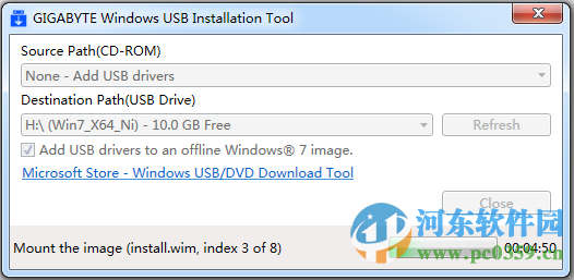 gigabyte windows usb installation tool工具 官方版