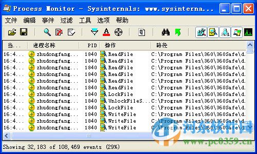Process Monitor系統(tǒng)進(jìn)程監(jiān)視器 3.52 中文版