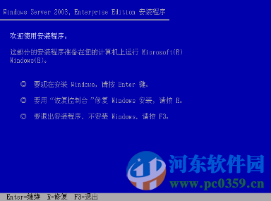 windows server 2003 操作系統(tǒng)完整版 中文企業(yè)版