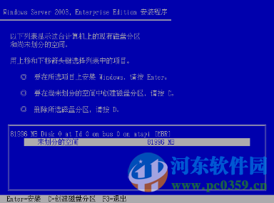 windows server 2003 操作系統(tǒng)完整版 中文企業(yè)版