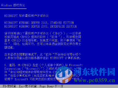 windows server 2003 操作系統(tǒng)完整版 中文企業(yè)版