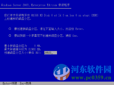 windows server 2003 操作系統(tǒng)完整版 中文企業(yè)版