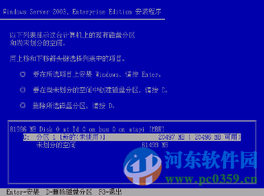 windows server 2003 操作系統(tǒng)完整版 中文企業(yè)版