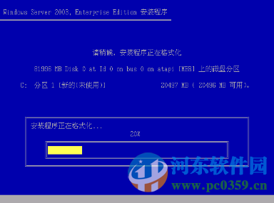 windows server 2003 操作系統(tǒng)完整版 中文企業(yè)版