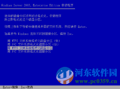 windows server 2003 操作系統(tǒng)完整版 中文企業(yè)版