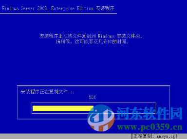 windows server 2003 操作系統(tǒng)完整版 中文企業(yè)版