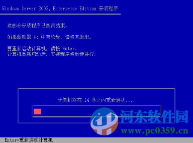 windows server 2003 操作系統(tǒng)完整版 中文企業(yè)版