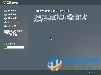 windows server 2003 操作系統(tǒng)完整版 中文企業(yè)版