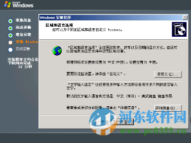 windows server 2003 操作系統(tǒng)完整版 中文企業(yè)版