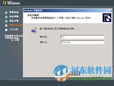 windows server 2003 操作系統(tǒng)完整版 中文企業(yè)版