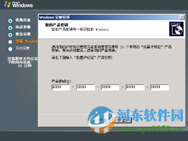 windows server 2003 操作系統(tǒng)完整版 中文企業(yè)版