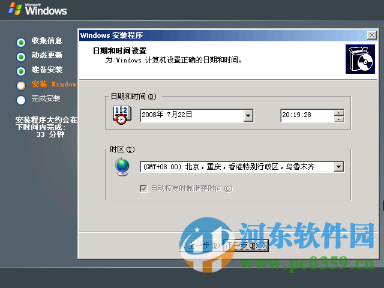 windows server 2003 操作系統(tǒng)完整版 中文企業(yè)版