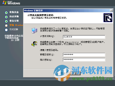 windows server 2003 操作系統(tǒng)完整版 中文企業(yè)版