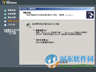 windows server 2003 操作系統(tǒng)完整版 中文企業(yè)版