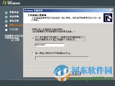 windows server 2003 操作系統(tǒng)完整版 中文企業(yè)版