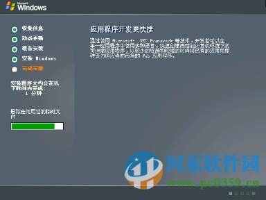 windows server 2003 操作系統(tǒng)完整版 中文企業(yè)版