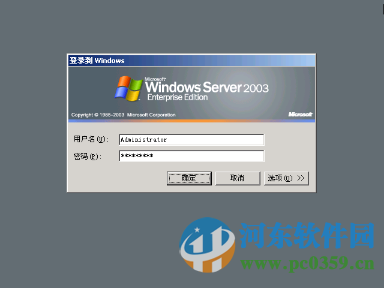 windows server 2003 操作系統(tǒng)完整版 中文企業(yè)版