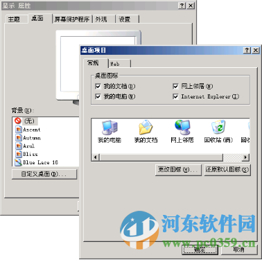 windows server 2003 操作系統(tǒng)完整版 中文企業(yè)版